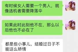 铁锋捉小三